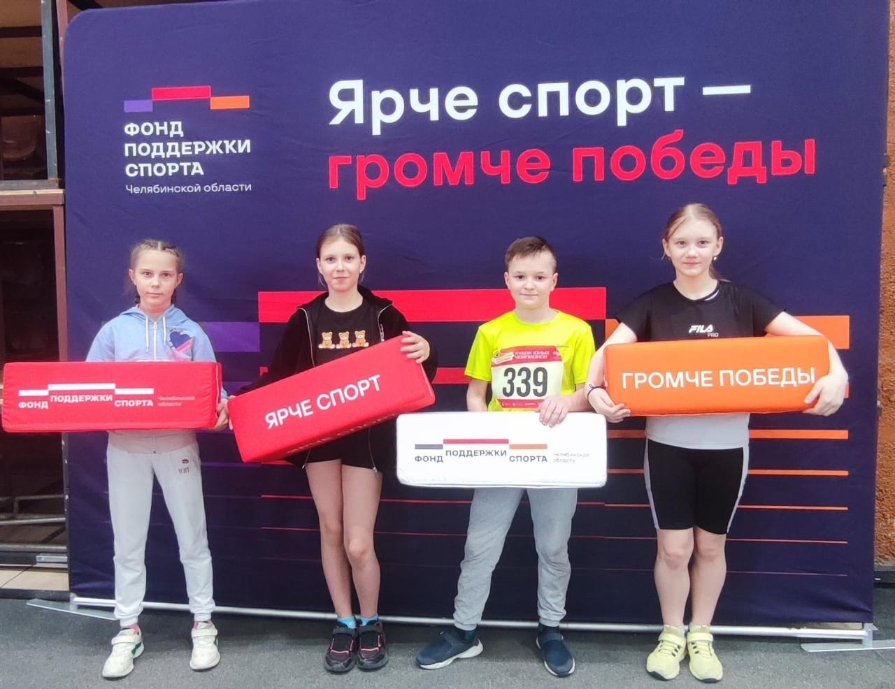 Всероссийские соревнования по легкой атлетике «Кубок юных чемпионов»!