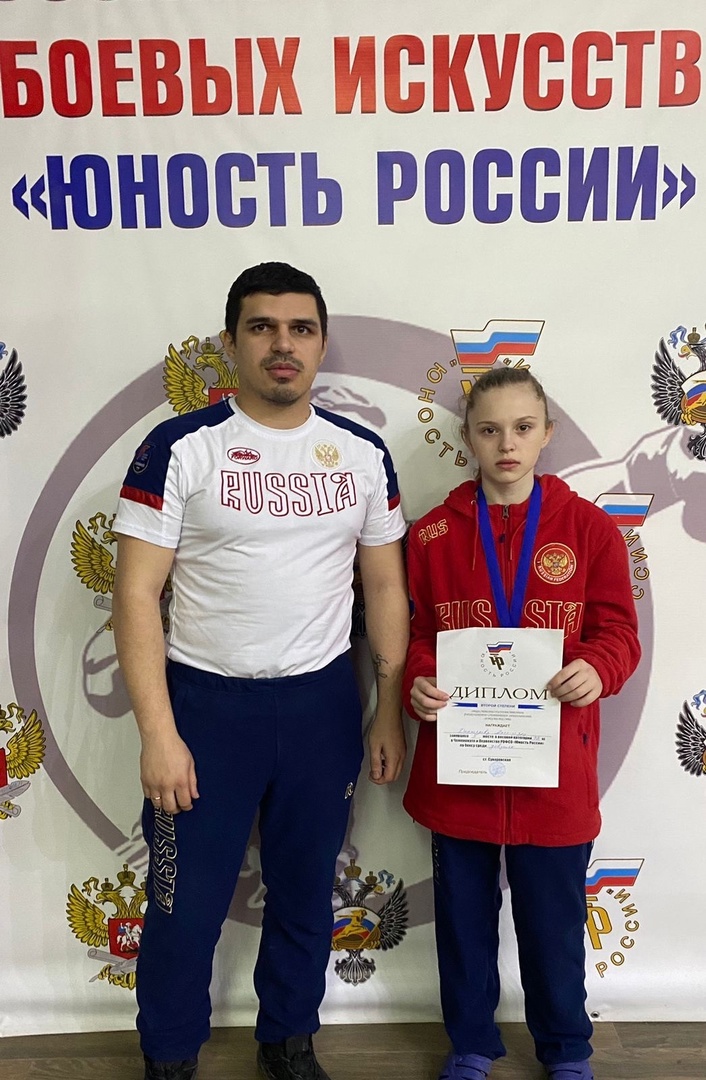 Всероссийские соревнования по боксу РОФСО «Юность России» среди девочек, девушек и юниорок.